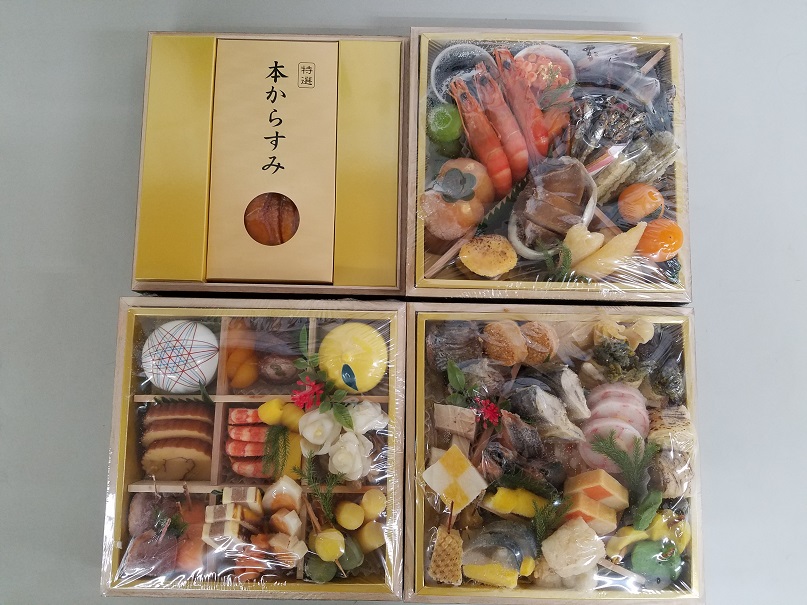 冷凍おせち料理 冷凍おせち料理