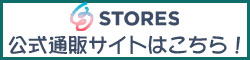 セレクトフーズ　公式通販サイト